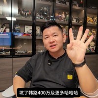知名车评人韩路爆料：汽车之家 你也太黑了