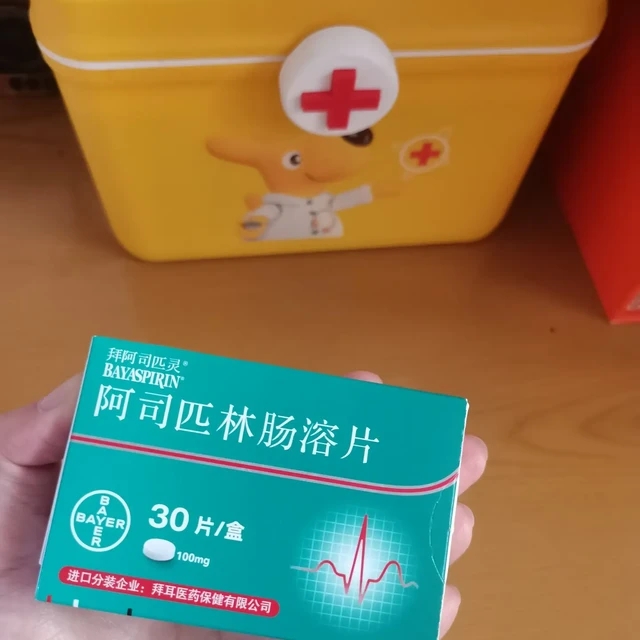 有人给爸妈囤两年拜耳阿司匹林：这药是救命药，也可能"白吃还倒贴"
