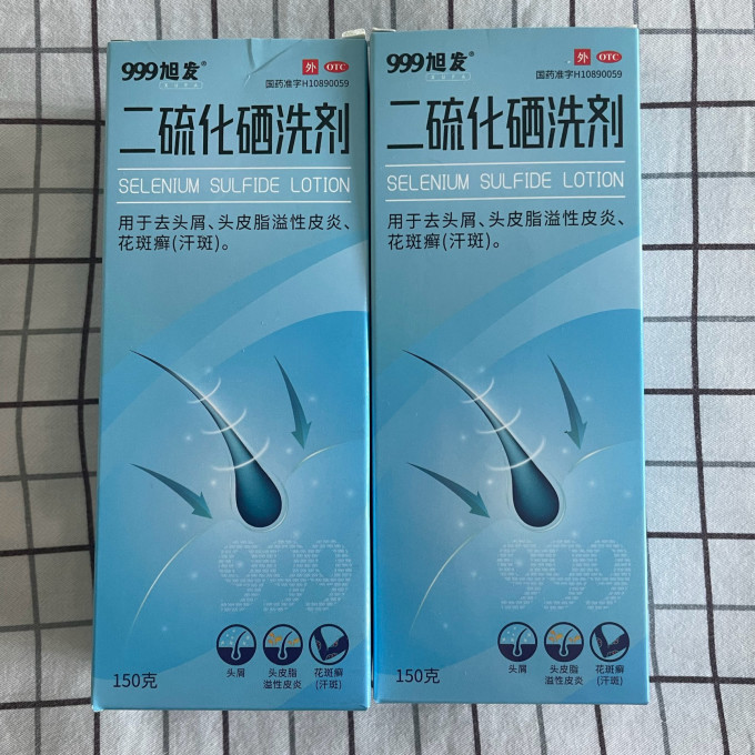 三九洗发护发