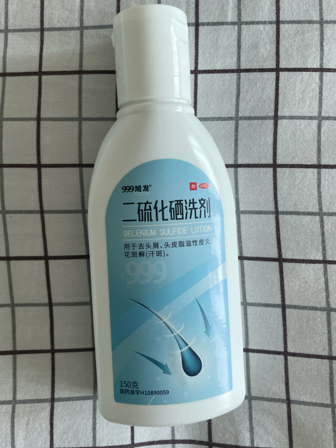 三九洗发护发