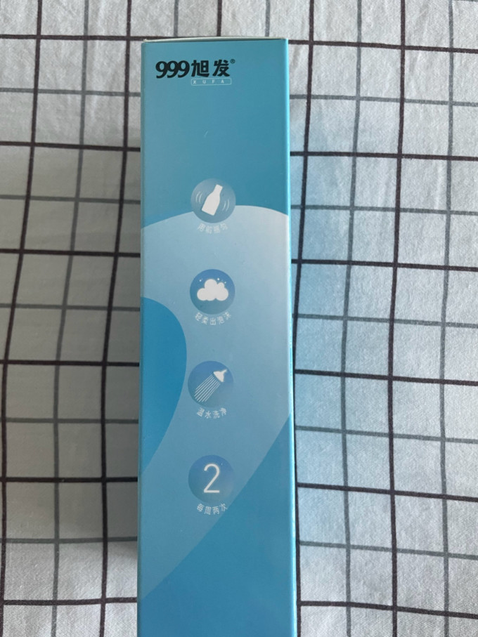 三九洗发护发