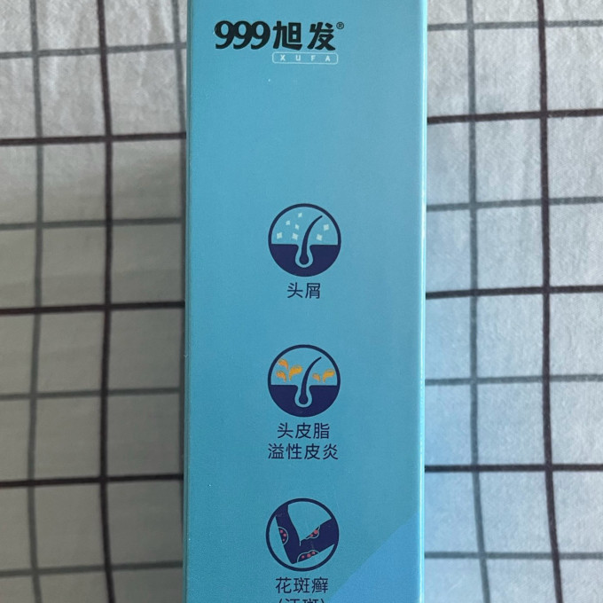 三九洗发护发