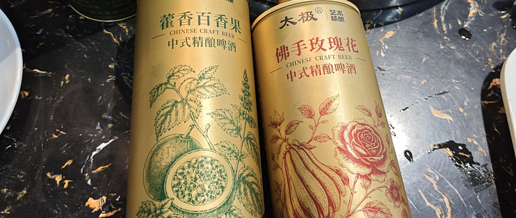 藿香百香果对比佛手玫瑰花，聚餐不再纠结