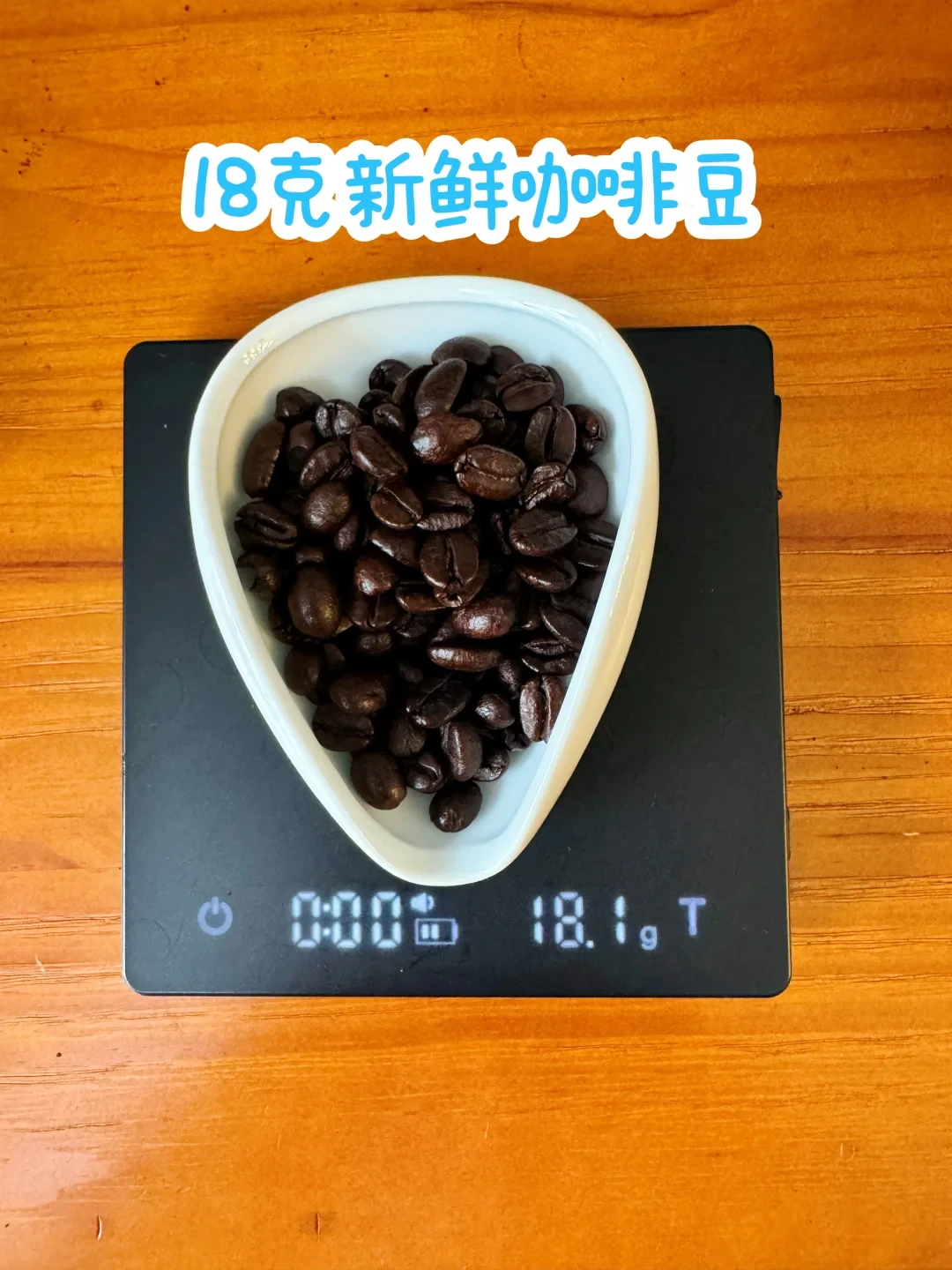 咖啡粉太粗还是太细?别猜了:先看秒表,再尝一口,最后看粉饼