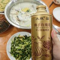 避开香精果啤坑！聊聊太极艺术精酿藿香百香果背后的酿造逻辑
