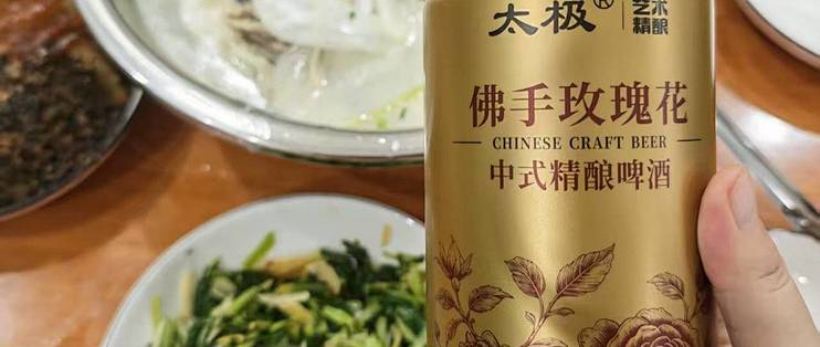 避开香精果啤坑！聊聊太极艺术精酿藿香百香果背后的酿造逻辑