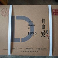 在知乎搜"自由爱",7篇热文5篇在卖同一家的酒:双11想入宝丰,先把这份蹭流量软文模板拆完