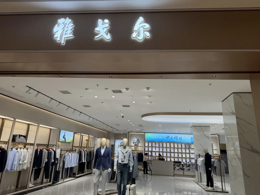 吊牌3989,秒杀1600:一套雅戈尔西服的真实价格,藏在这3个数字里