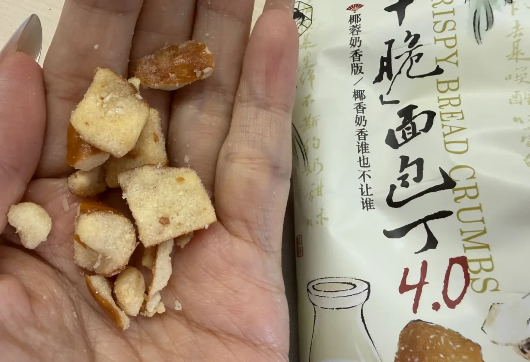 茶颜悦色的