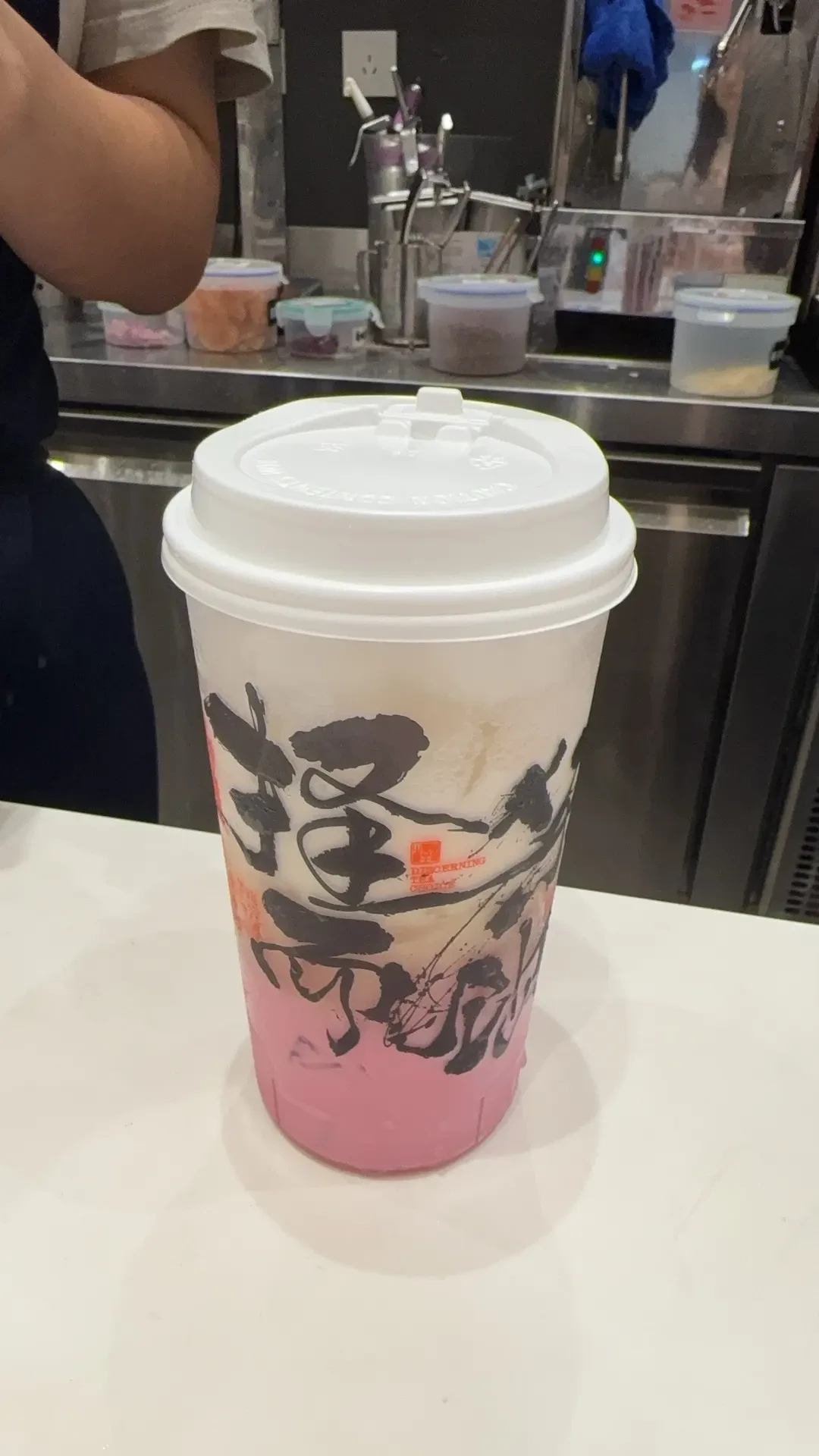 茶颜悦色的