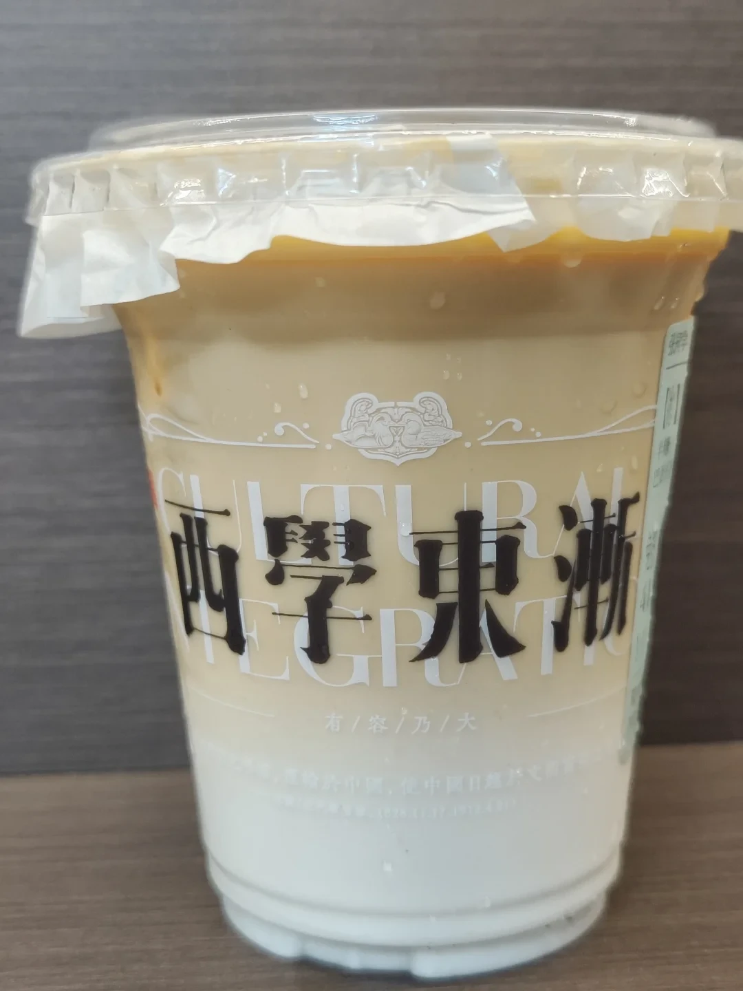 茶颜悦色的