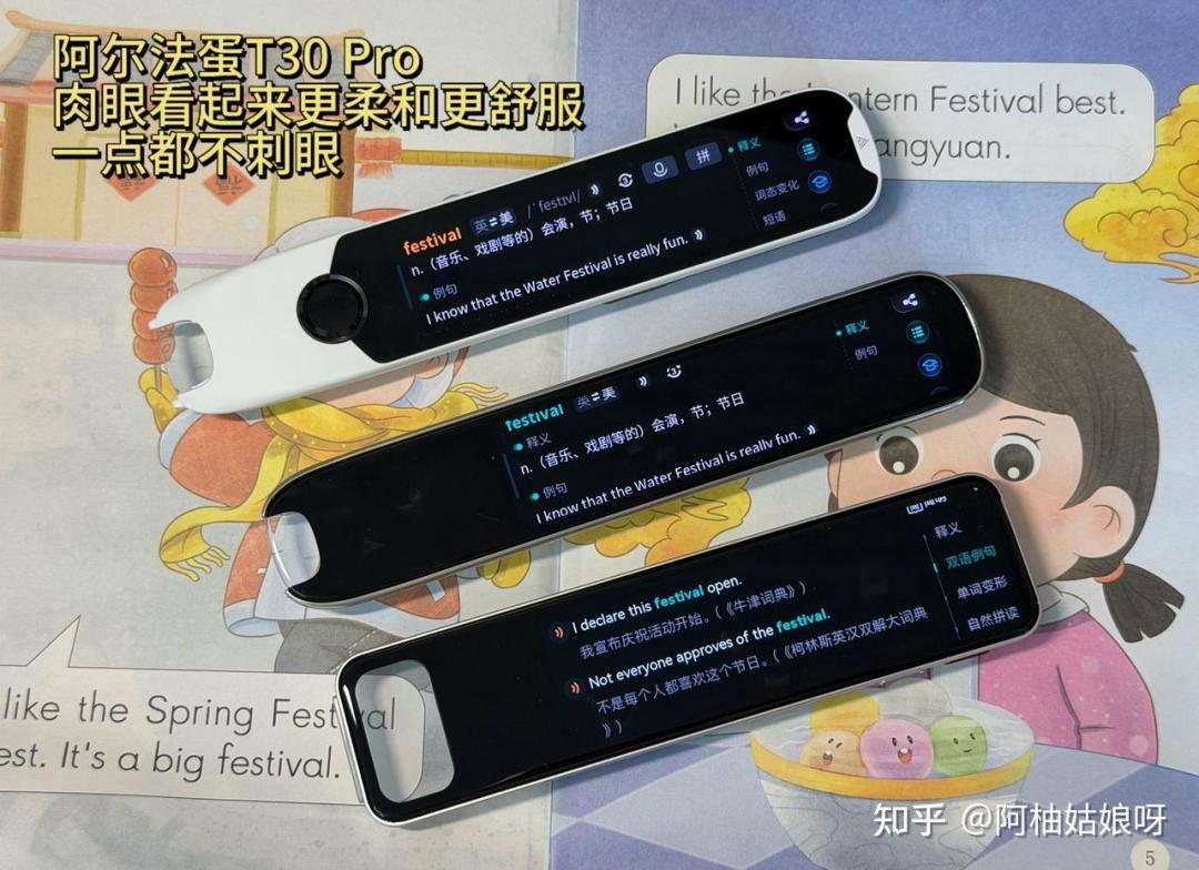 报价258、二手160、去年双11新机189:过保的词典笔坏了,先别急着修,也别急着扔