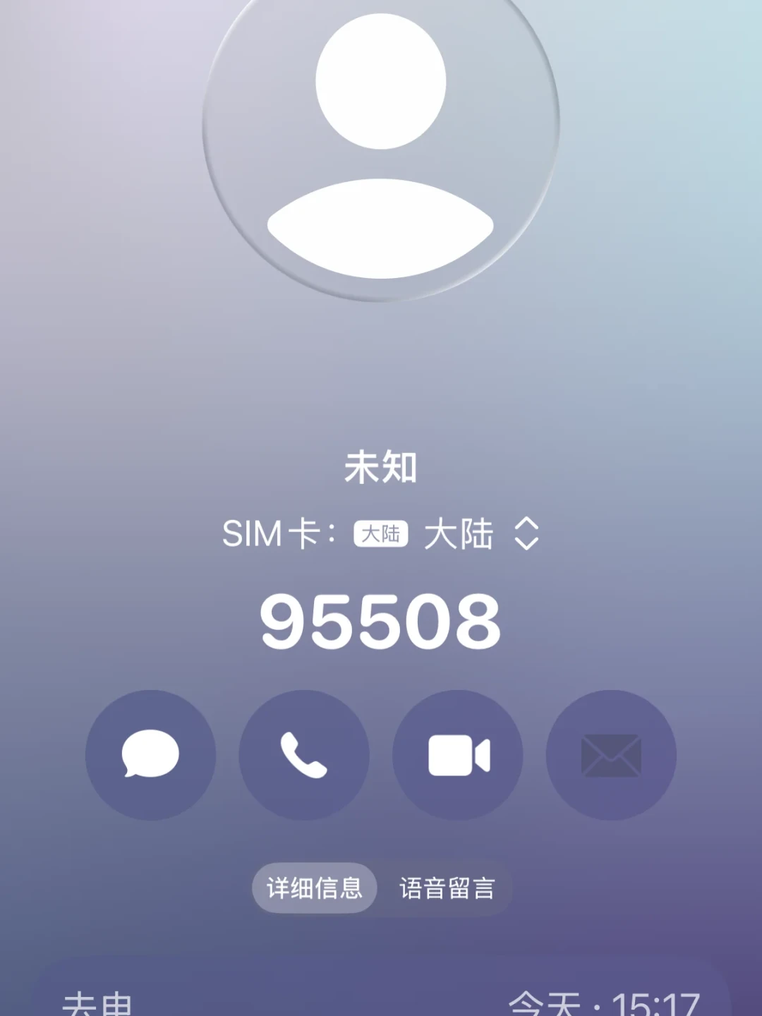 一天全国注销超10万张卡,广发的卡偏偏最不好销:动手打95508前先把这四本账对完,销卡、销户、征信“止付”差着一整个流程
