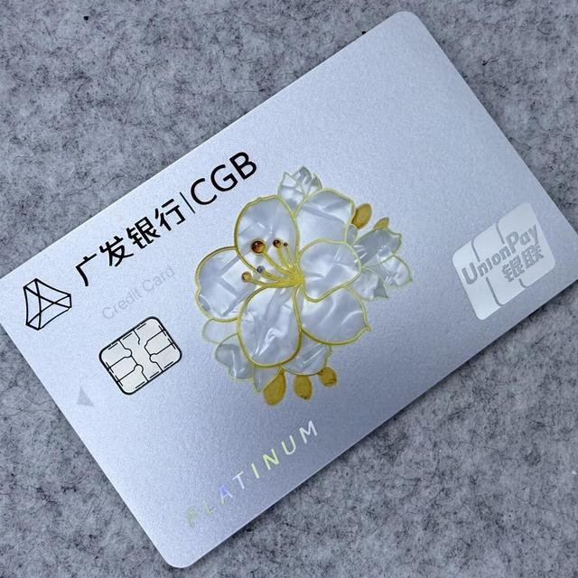 一天全国注销超10万张卡，广发的卡偏偏最不好销：动手打95508前先把这四本账对完，销卡、销户、征信“止付”差着一整个流程