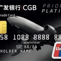 广发银行被央行罚没1714万：钱不用挪，但10项违规里有2项直接碰你的征信——三处先对完，再决定动不动卡