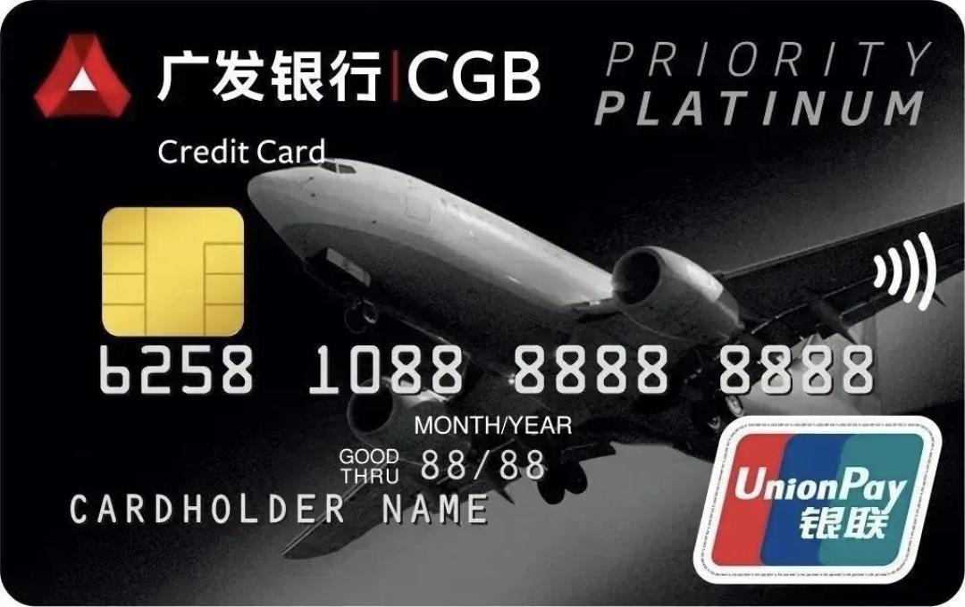广发银行被央行罚没1714万:钱不用挪,但10项违规里有2项直接碰你的征信——三处先对完,再决定动不动卡