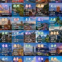 别瞎做攻略了！国内30座城市必打卡地标，照着走不踩雷