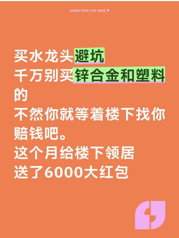 京东京造厨用龙头