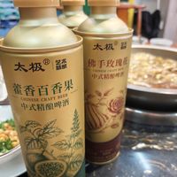 两款中式精酿横向测评！藿香百香果 VS 佛手玫瑰花，聚餐该怎么选