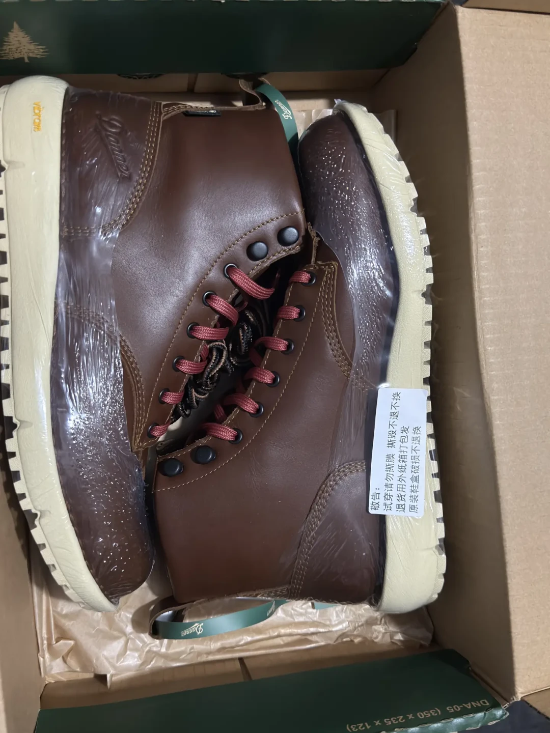 你买的Danner可能是