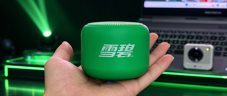 雪碧联名礼盒低价甩，16元拿下蓝牙音响，这抹绿色太吸睛