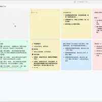 同步风波还没凉，印象笔记手机端先把标签"打散"了：10·19升级首批象亲已乱，先做完这5项设备排雷再动更新