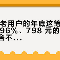 Keep 老用户的年底这笔账：市值跌掉 96%、798 元的 AI 卡、和你舍不得删的十年打卡数据