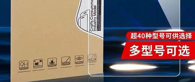 iPad9 10.2 英寸钢化膜选购｜对比三款热门膜，聊聊我的使用感受