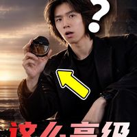 男生出门别只顾着穿搭！身上有这股香味，气质真的不一样了
