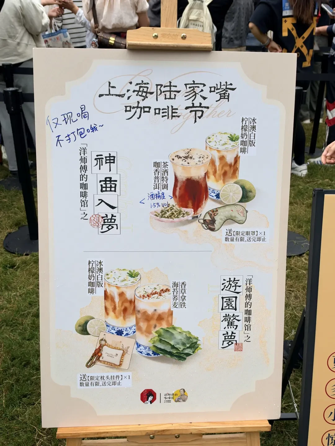 茶颜上海首摊10月25日收摊:排队实测与6个坑,这杯值不值得等,看你是什么党