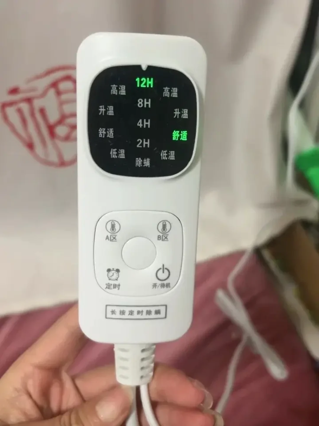 电热毯拿出来先别急插电,这3处先检查;实测30℃的“除螨模式”到底有什么用
