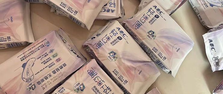 ABC 轻透薄加长夜用卫生巾，夜晚安睡安心好物✨