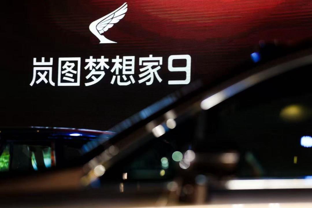 梦想家9入藏汽博馆那天,等车群在等一个车架号:礼尊/纯电排产这六周的账,排一遍就清楚了