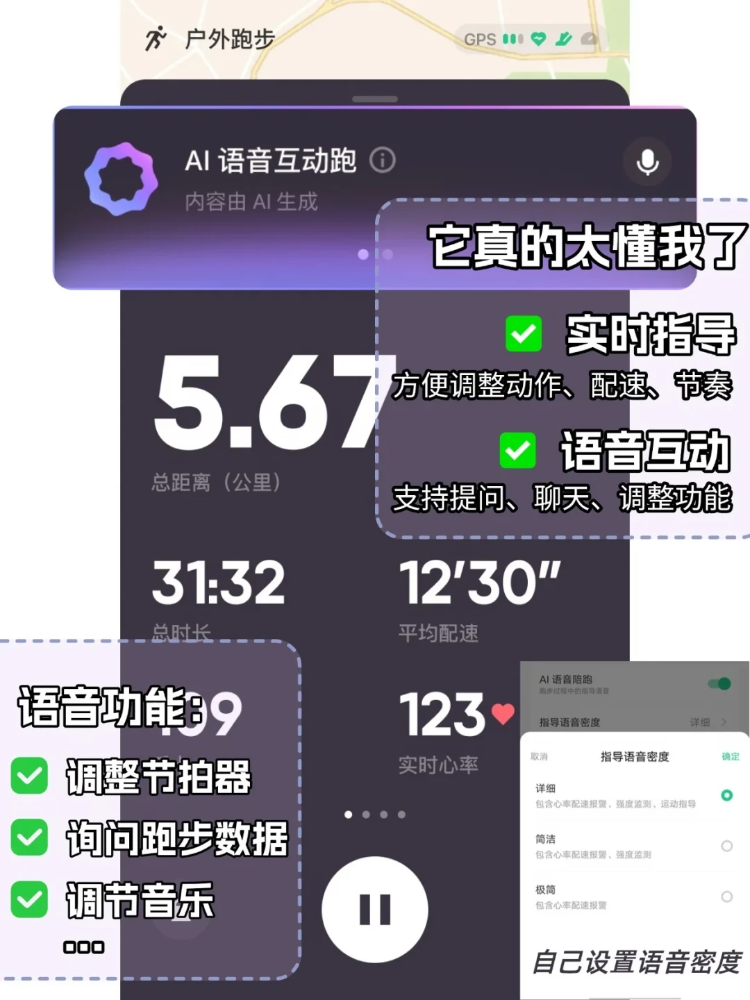 Keep开始卖
