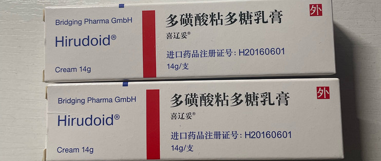 11.11实测：喜辽妥乳膏真实开箱