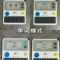 评论区在问"初二初三选哪个":双11给初中生买科学罐头单词机,先把150、1600和"不能自己加词"三个数对上