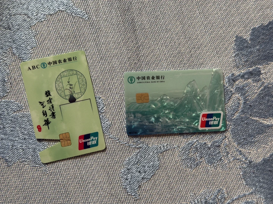 农行APP又弹错误代码?这张翻译表先收好,省你跑一趟网点