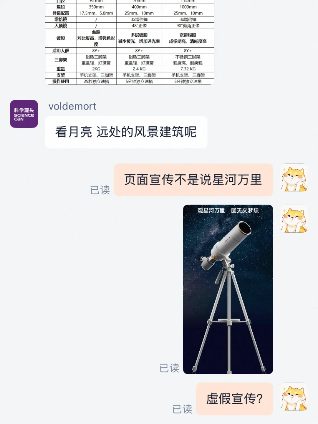 电路积木种草大爆款,雷却藏在别的线:双11科学罐头排雷图