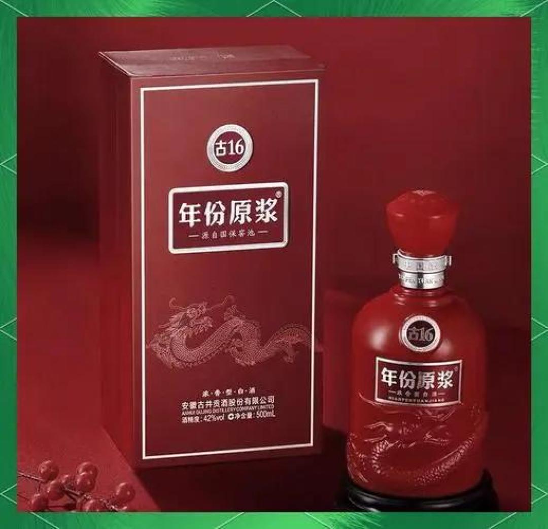 别只盯茅台,中端酒先到底