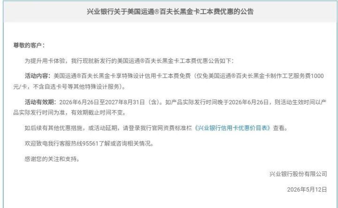 浦发百夫长首发倒计时48小时:三套剧透权益互相打架,宁波把答案卷先交了——22号申卡前,你只需要核这五组数
