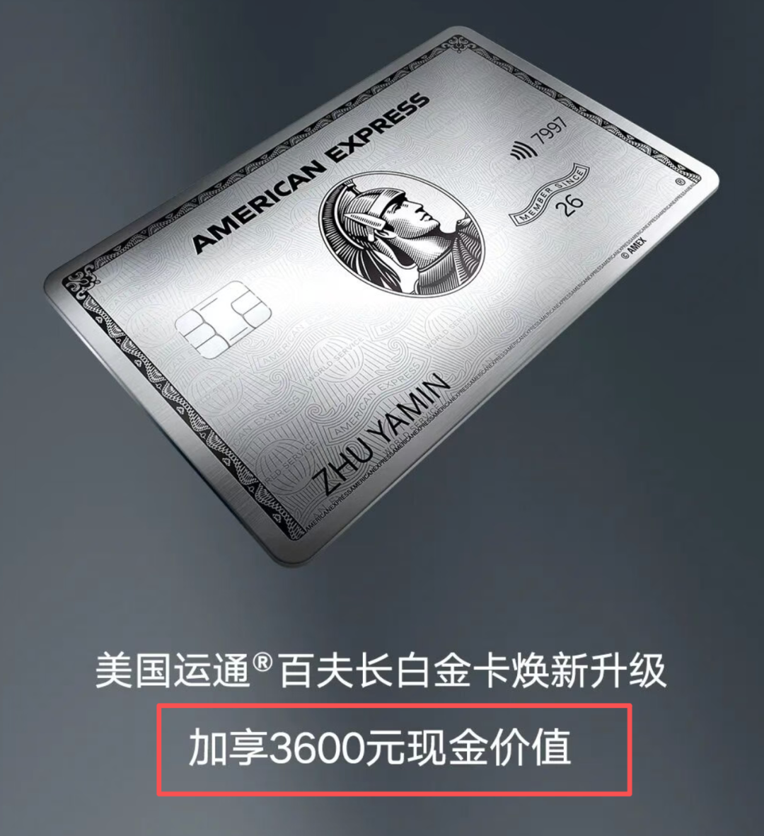 浦发百夫长首发倒计时48小时:三套剧透权益互相打架,宁波把答案卷先交了——22号申卡前,你只需要核这五组数