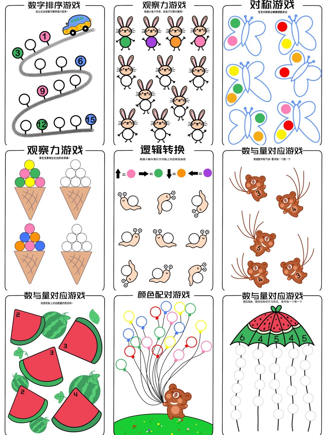 幼儿园大班免学费是真的,可0-3岁早教还得自费:报班这笔账和3个坑