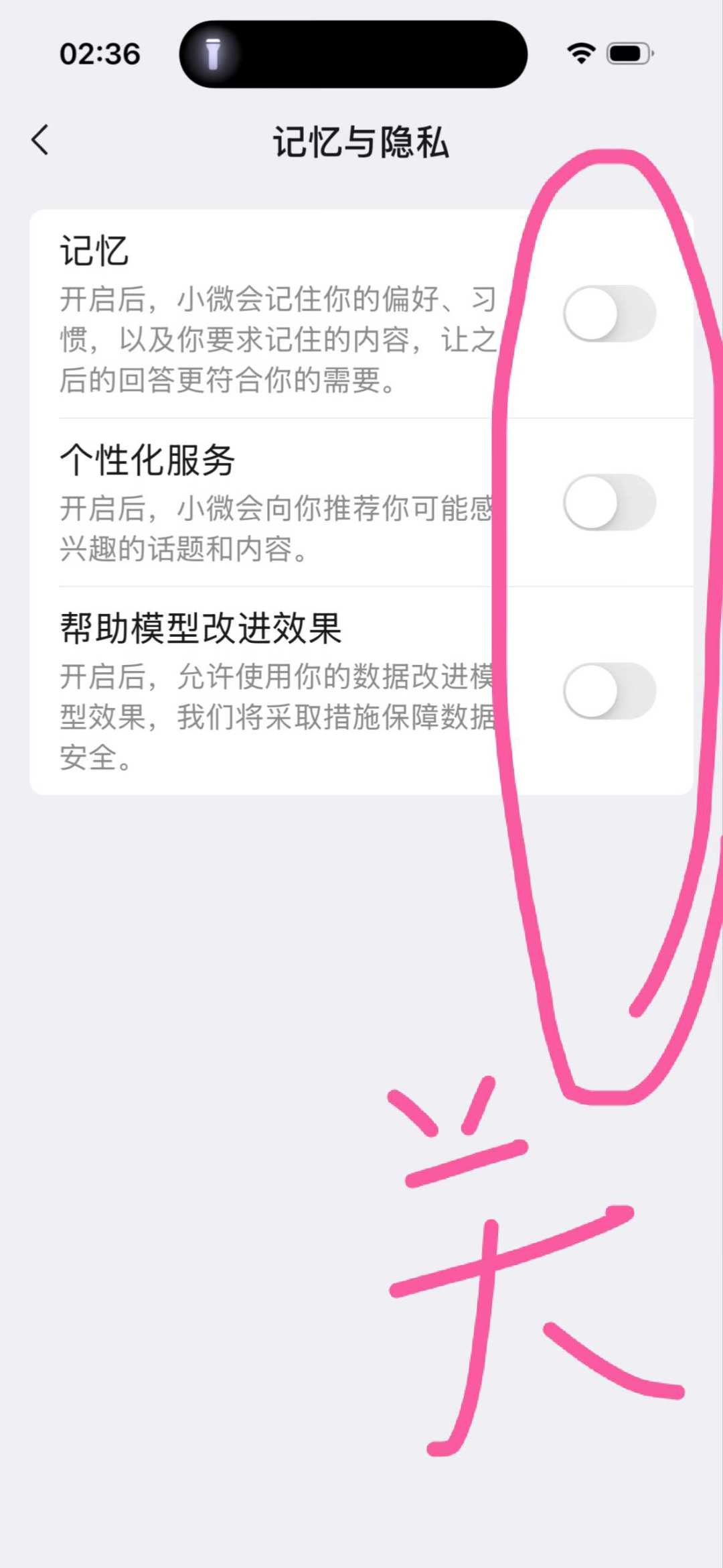全网都在骂App里的AI碍事,为什么还有6亿人在用