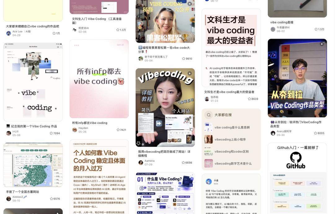 全网都在骂App里的AI碍事,为什么还有6亿人在用