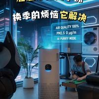 男性选购空气净化器的理性逻辑