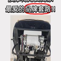 按摩椅行业内幕!别再被品牌套路了