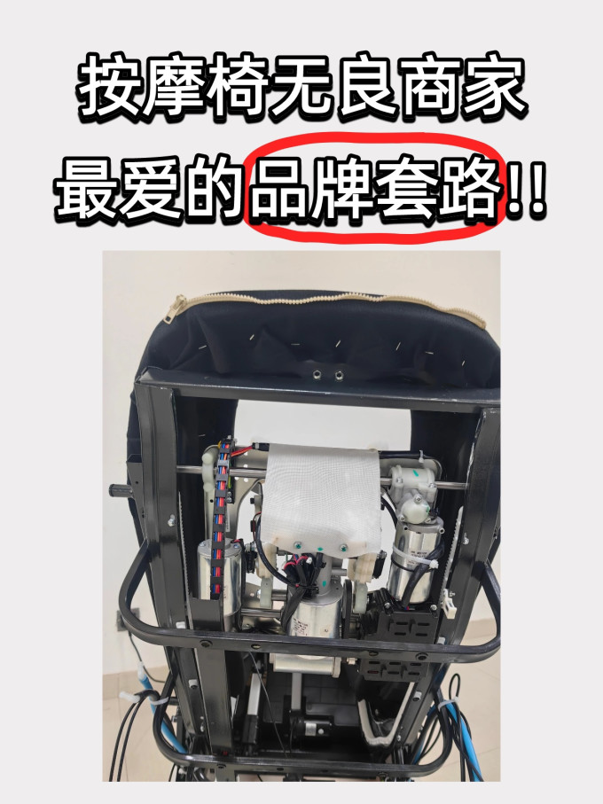 其他健康电器