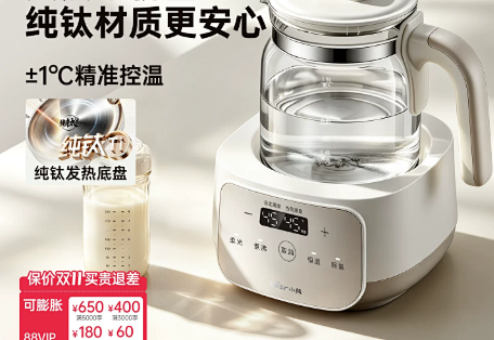 选调奶器认准纯钛款｜0 胶水，给宝宝的每一口温水多一层安心
