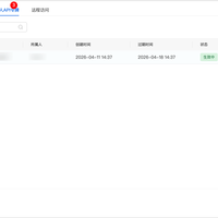 iKuai4.0终于开了命令行接口：让AI一句话当你的网络管家