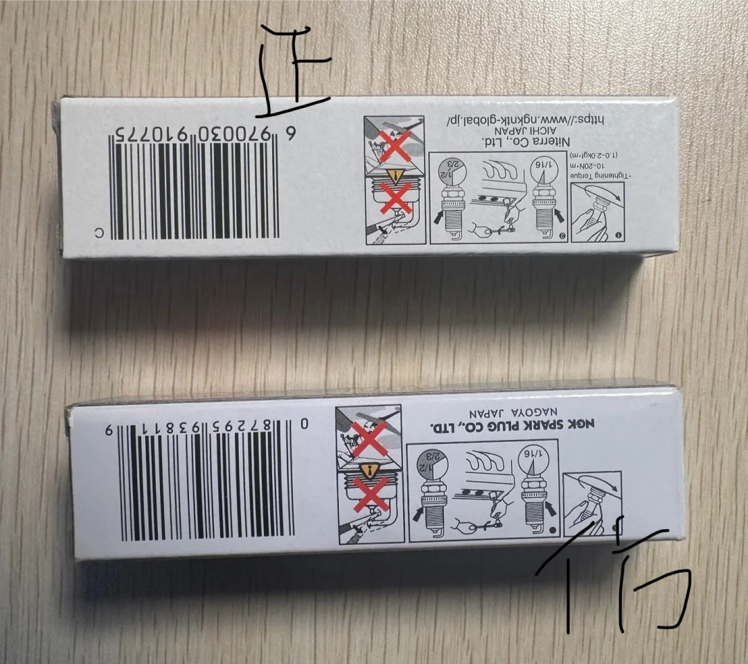 「求鉴定」成高频词,假NGK火花塞逼疯旗舰店买家:先看这七处
